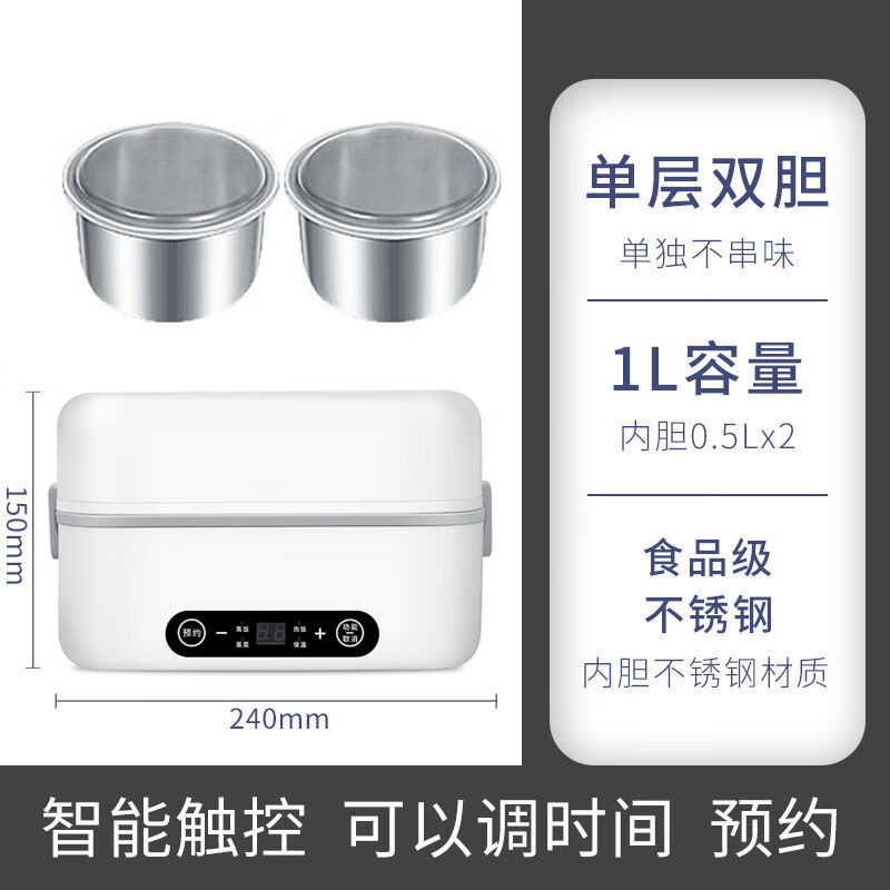 加热保温饭盒双层304不锈钢上班族便携式热饭神器加热饭盒插电便