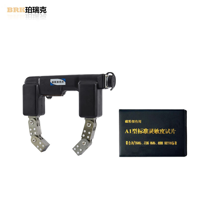 珀瑞克MT-X1磁粉探伤仪交直流金属表面缺陷焊缝微型链杆轴承螺簧