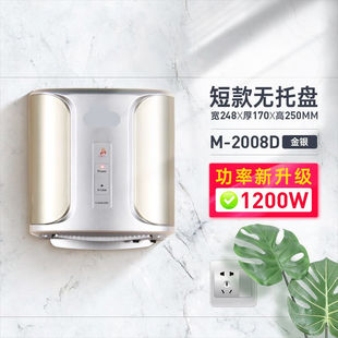 德仕登烘手器烘干機衛生間商用全自動感應干手器吹干手機2件起批2