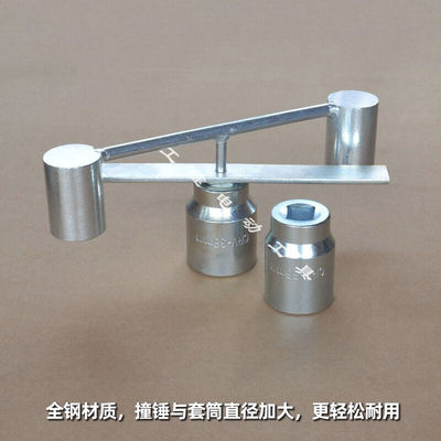 洗衣机拆卸专用工具波轮盘芯拉马全自动内筒清洗维修扳手捶打扳手