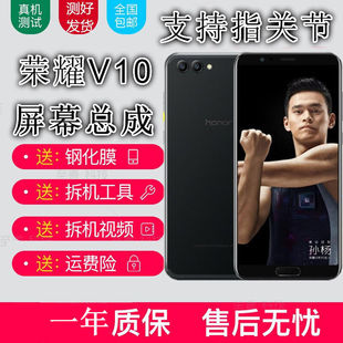 榮耀V10屏幕總成帶框榮耀v10屏幕總成手機(jī)內(nèi)屏玻璃外屏BKL AL20液