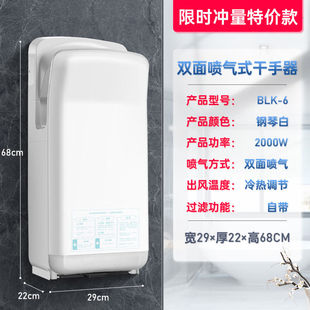 初構想烘手機全自動感應干手器烘手器衛生間三合一廁所吹手烘干機