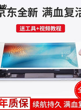 酷思麦适用ipad46Air2MINI2触摸3屏幕总成A1474A1822平板内外屏20