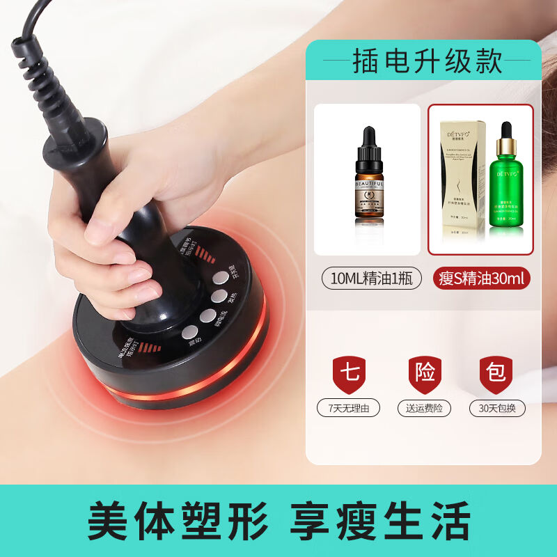 经络刷按摩疏通仪器全身通用背部美容院专用淋巴身体电动养生神器