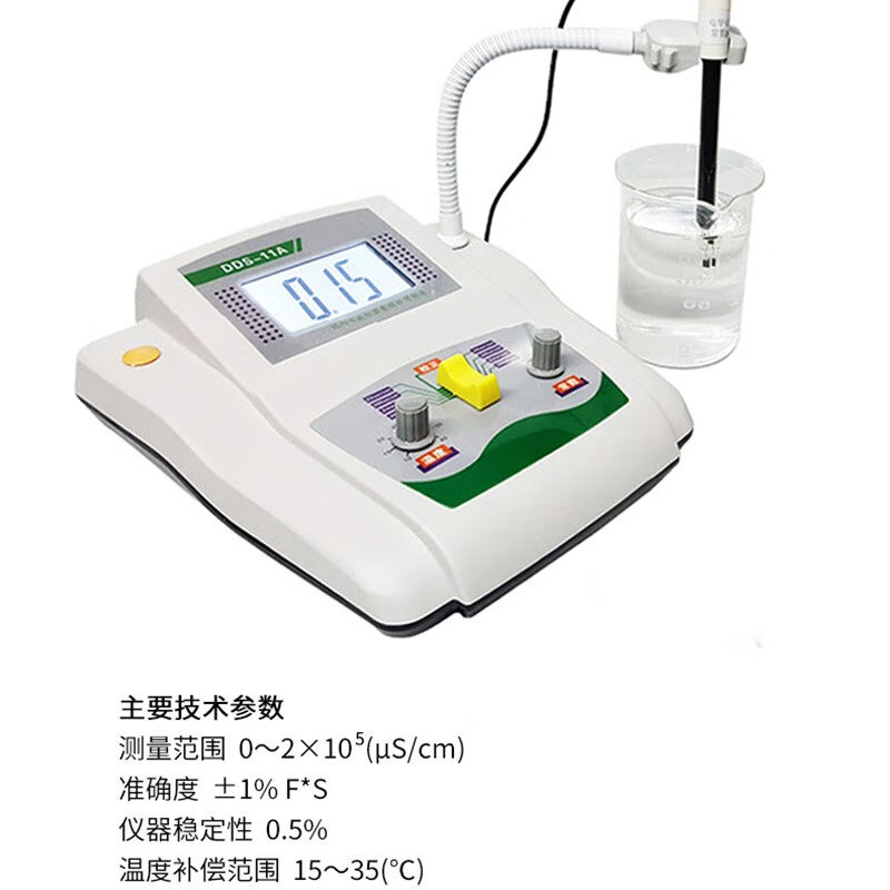 仁聚益便携水质电导率仪DDB-11A电导率笔EC计测试仪鱼缸水中电导