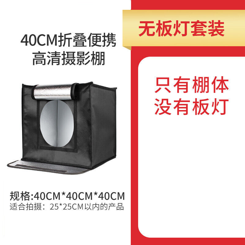 沃尔夫冈摄影棚80cmled迷你小型摄影棚拍摄产品道具拍照灯箱补光