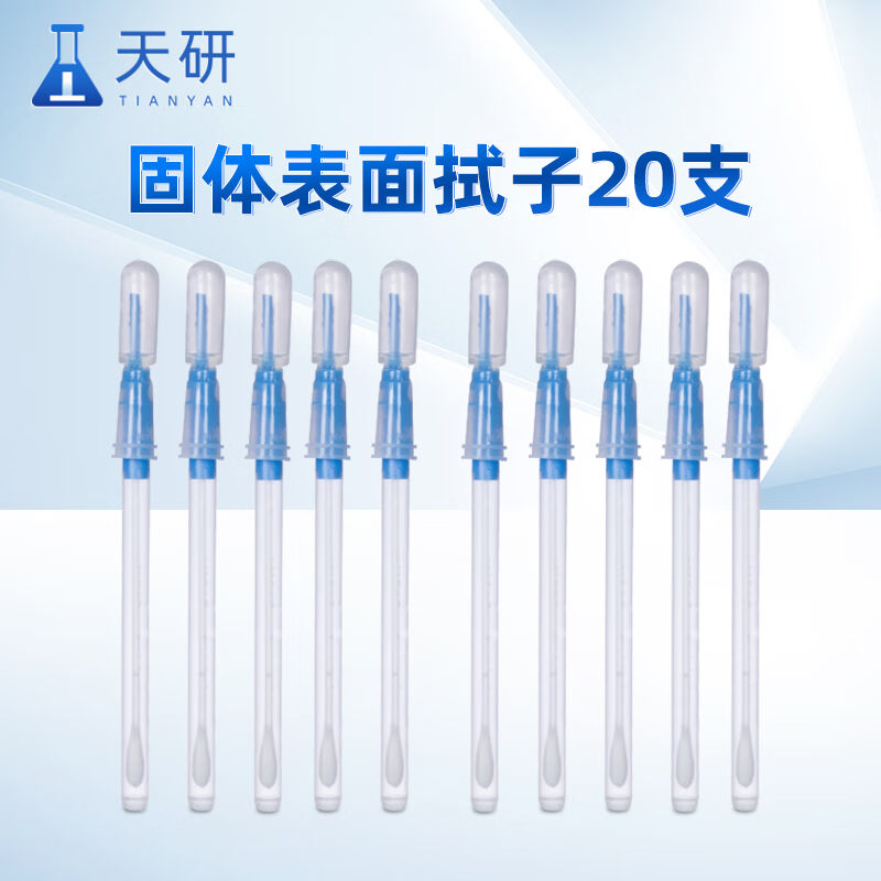 262ATP荧光检测仪手持食堂餐具水质菌落总数速测仪细菌微生物检测