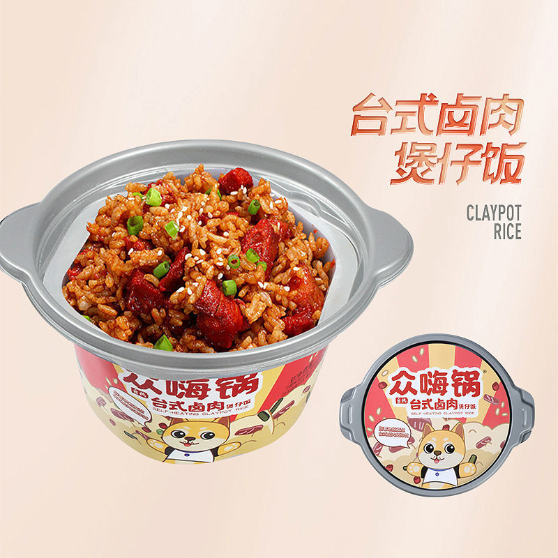 【6桶装】自热米饭大份量米饭自加热嗨自热锅速食方便米饭煲仔饭