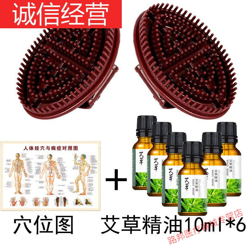 经络刷精油美体按摩刷疏通减肥刮痧仪肚子美容院2只装6瓶精油位图