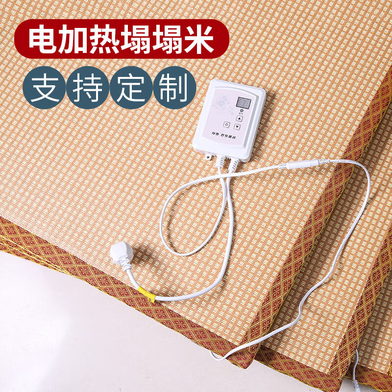 梦品雅榻榻米床垫电加热定做椰棕地垫插电日式踏踏米地台飘窗炕垫