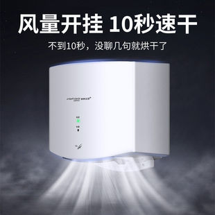 英特漢莎干手器全自動感應烘手機衛生間吹手洗手烘干機干手機商用
