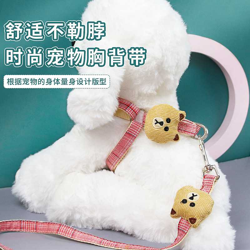 加长可调中小型犬遛狗牵引绳