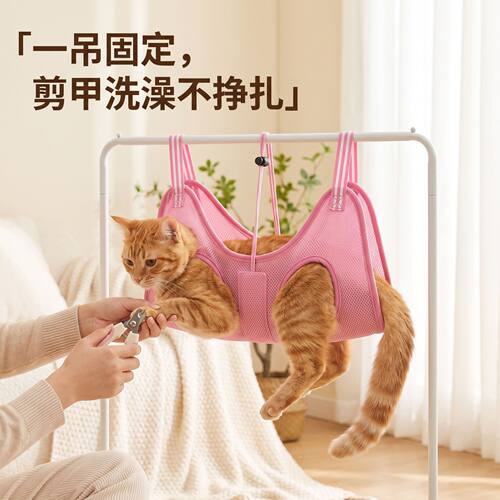 宠物猫咪洗澡固定马甲悬