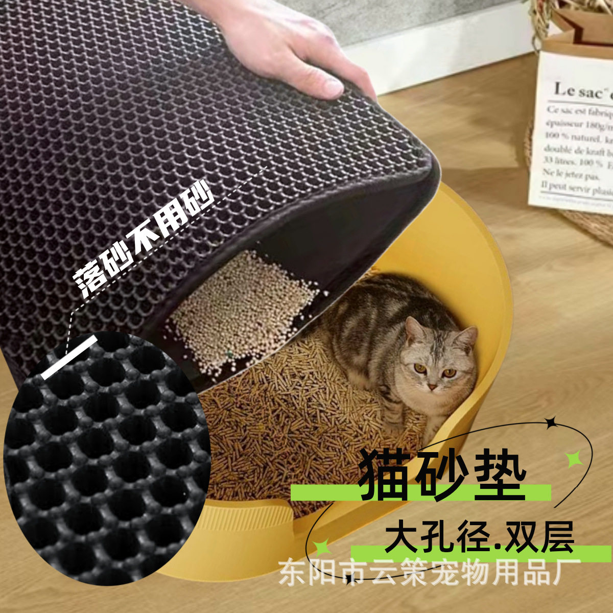 猫砂垫防带出大孔径双层过滤猫砂盆垫子清洁用品防外溅猫砂垫子