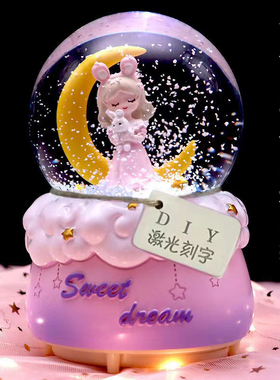 月亮公主水晶球音乐盒八音盒飘雪独角兽生日礼物送女孩儿童闺蜜