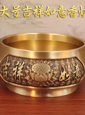 黄铜吉祥如意香炉家用室内