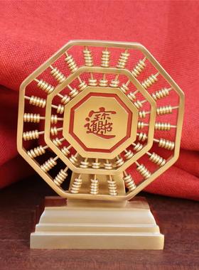 黄铜八卦算盘桌面摆件饰品