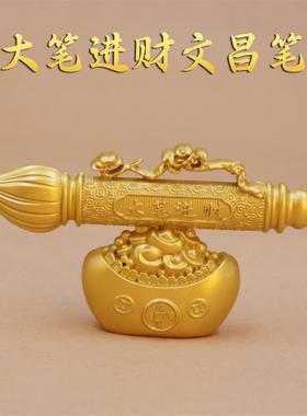沙金大笔进财文昌元宝摆件