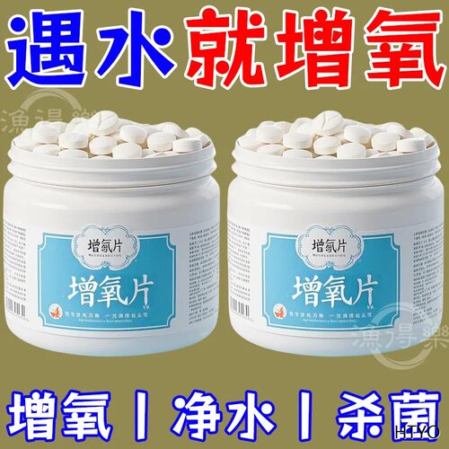 【养鱼不死了】家用增氧