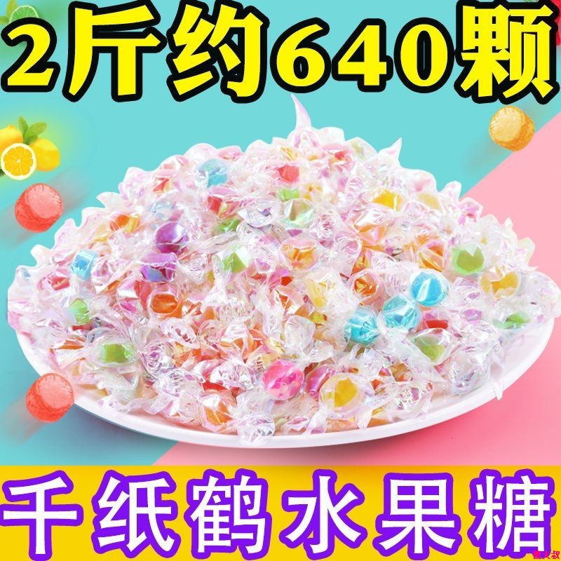 六一儿童节棒棒糖炫彩千纸鹤糖果批发盒装小酸酸零食混合果味礼物