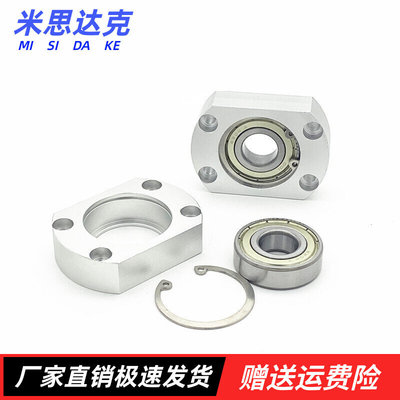 轴承座组件BARA BASA BACA6005 6205 6806 6906 6006 6206ZZ