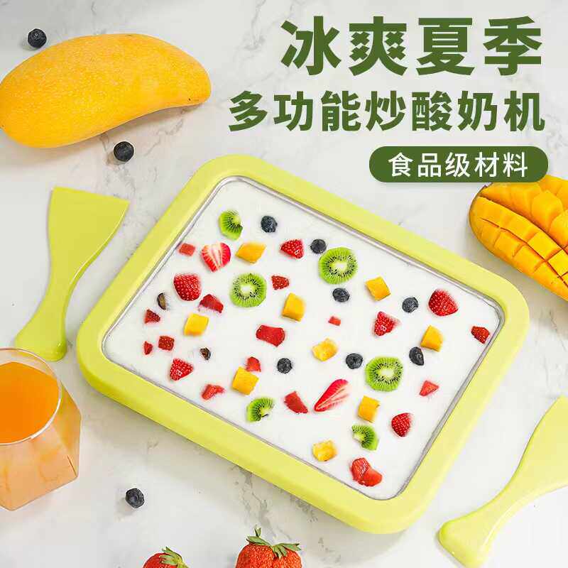 炒冰机自制水果免插电冰激凌炒酸奶机小型家用儿童迷你冰淇淋