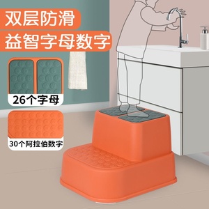 儿童踩脚凳子洗手垫脚凳宝宝洗漱浴室防滑l梯凳卫生间脚踏板凳
