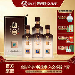 丛台酒10年39度精英版丛台窖龄原浆浓香型白酒十年丛台官方旗舰店