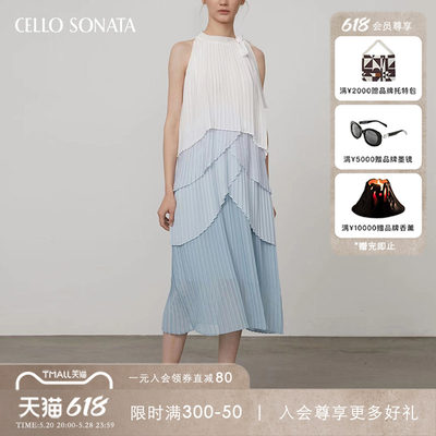 CelloSonata设计师品牌压褶