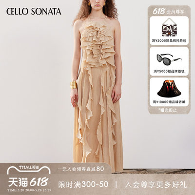 Cello Sonata SS24 春夏新品 荷叶边挂脖连衣长裙