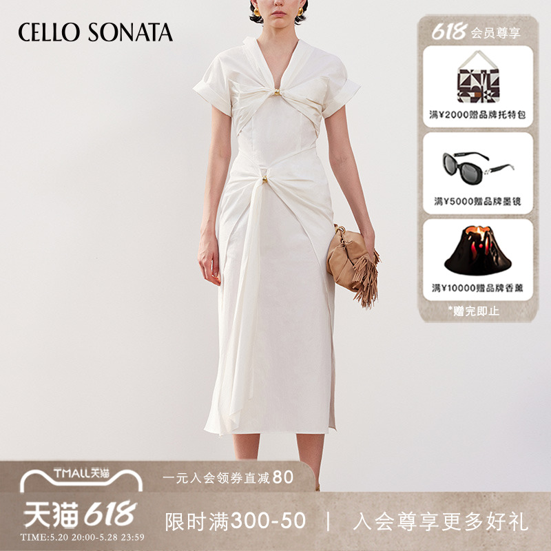 Cello Sonata SS24春夏新品 金属珠衬衫开衩长裙 女装/女士精品 连衣裙 原图主图