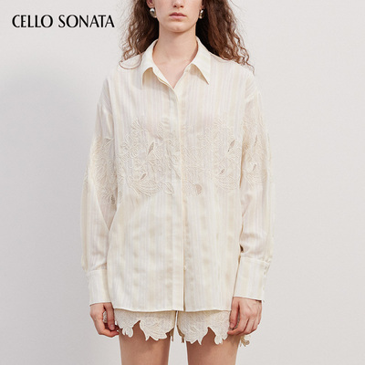 【秦岚同款】Cello Sonata 春夏新品 立体镂空轻奢气质绣花衬衫