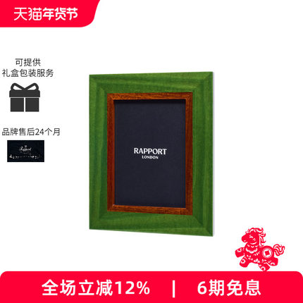 Rapport英国相框Heritage实木玻璃7寸10寸照片装裱画框进口摆台