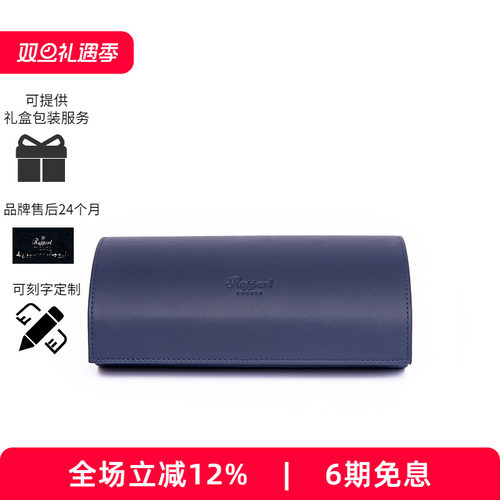 英国腕表Rapport手表收纳