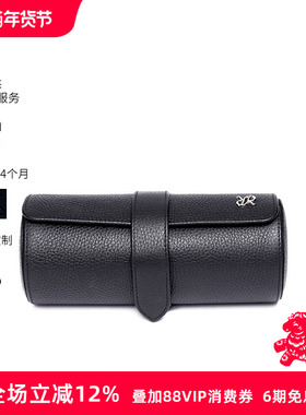 Rapport英国手表收纳包Berkeley皮革黑色腕表包简约款便携工具包