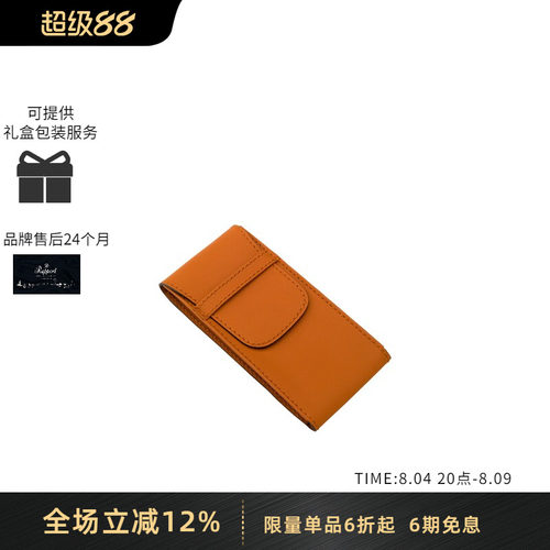Rapport英国手表包皮革