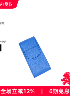 Rapport英国手表包Portobello单枚腕表包旅行出差便携手表收纳包