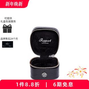 Rapport英国首饰盒Directors黑色鳄鱼纹理皮革拉链戒指盒项链盒