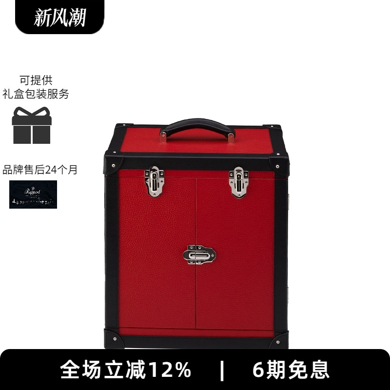 Rapport英国首饰箱deluxe皮革
