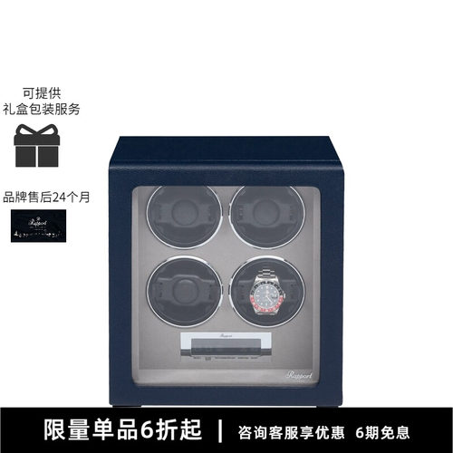 Rapport英国摇表器实木
