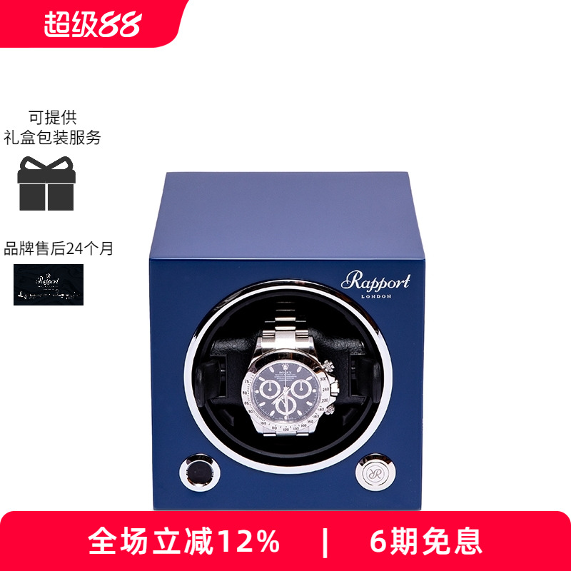 RAPPORT英国进口EVO系列摇表器