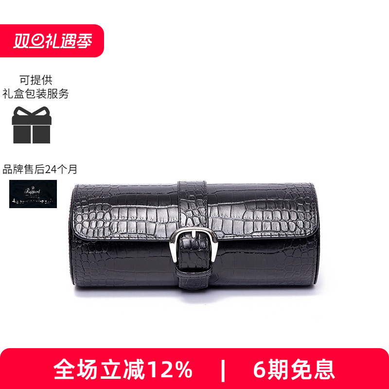 rapport英国收纳皮革腕表