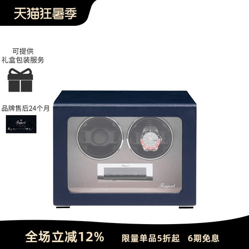 Rapport英国摇表器机械收纳