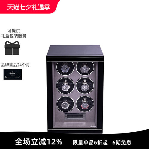rapport实木立式转表器摇表器