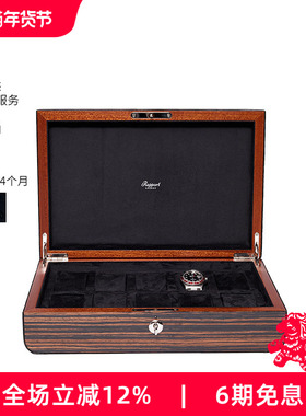Rapport英国手表盒Mayfair十表位鳄鱼皮纹路表盒高端腕表盒收藏盒