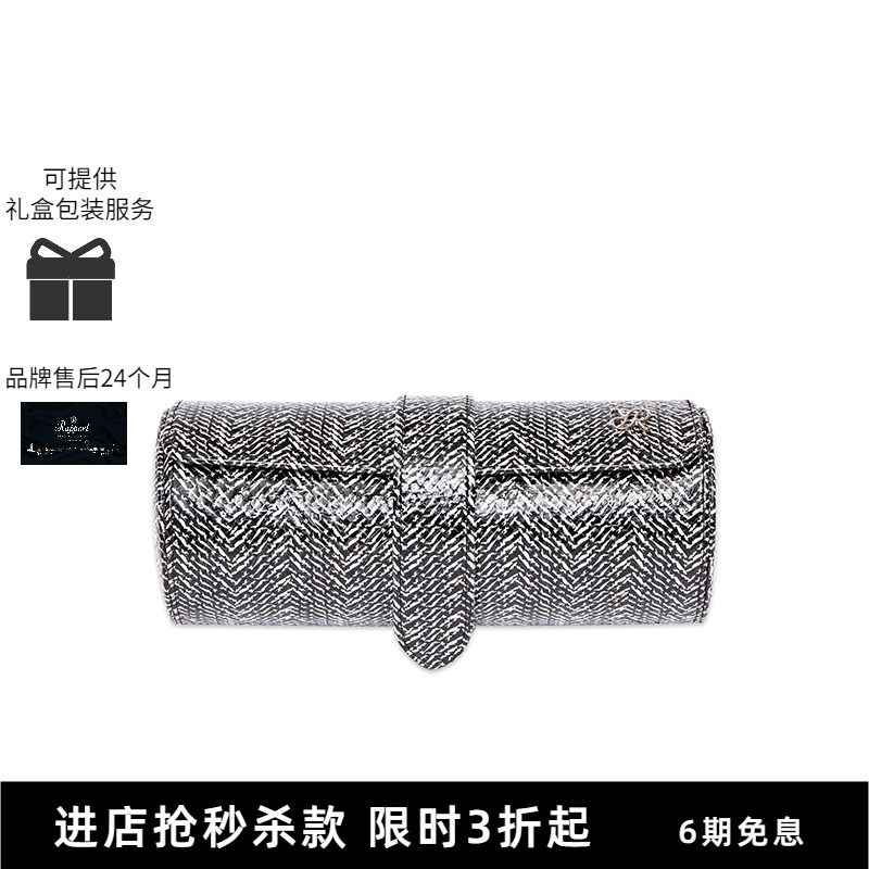 Rapport英国收纳皮革腕表