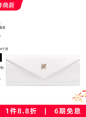 Rapport英国首饰包Tuxedo皮革饰品包首饰收纳折叠包手拿包