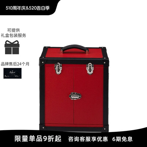 Rapport英国首饰箱deluxe皮革