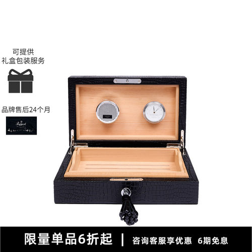 Rapport英国进口保湿雪茄烟盒