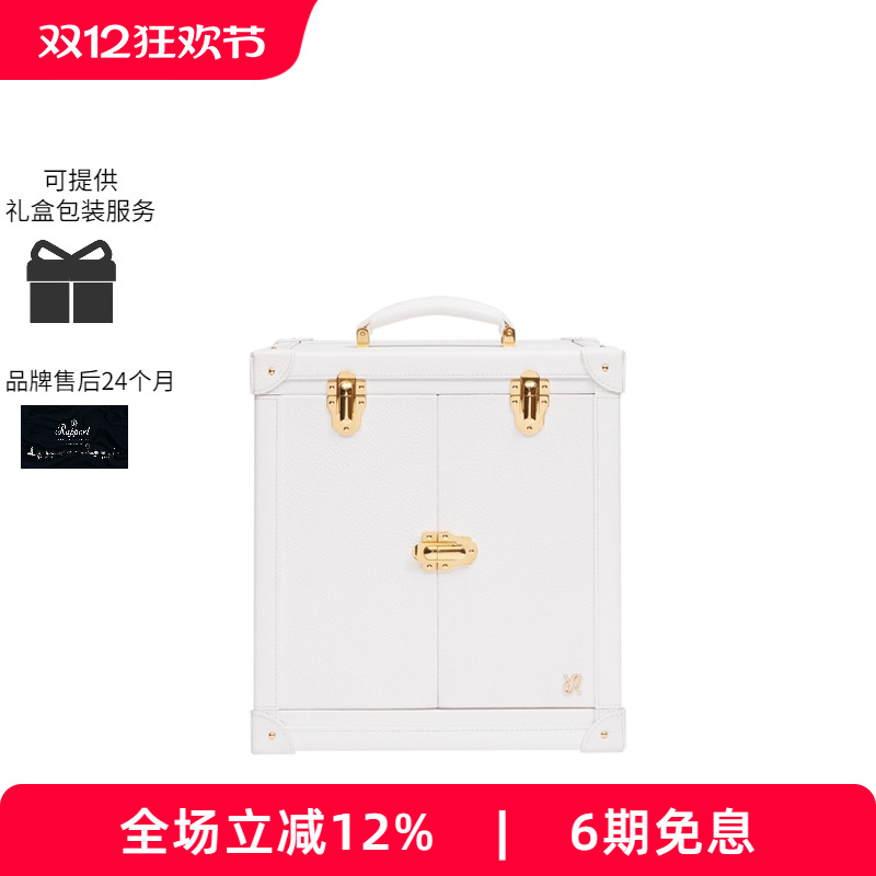 Rapport首饰箱珠宝箱豪华